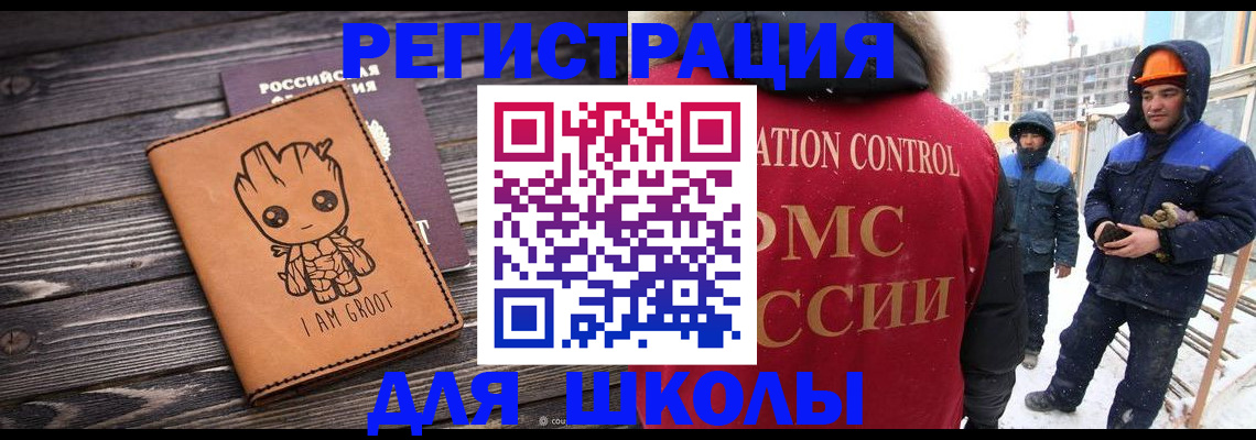 прописка в квартире в Светогорске